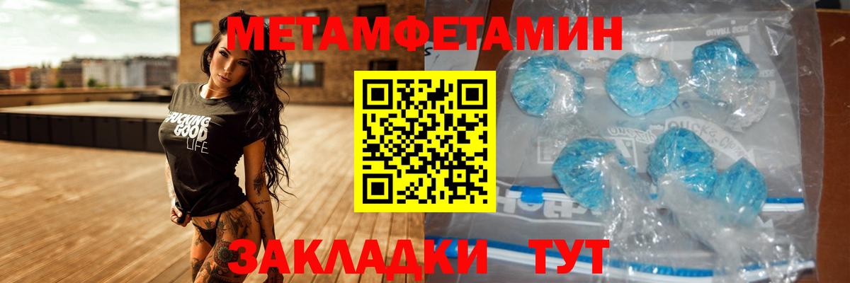 АМФ VHQ Алатырь
