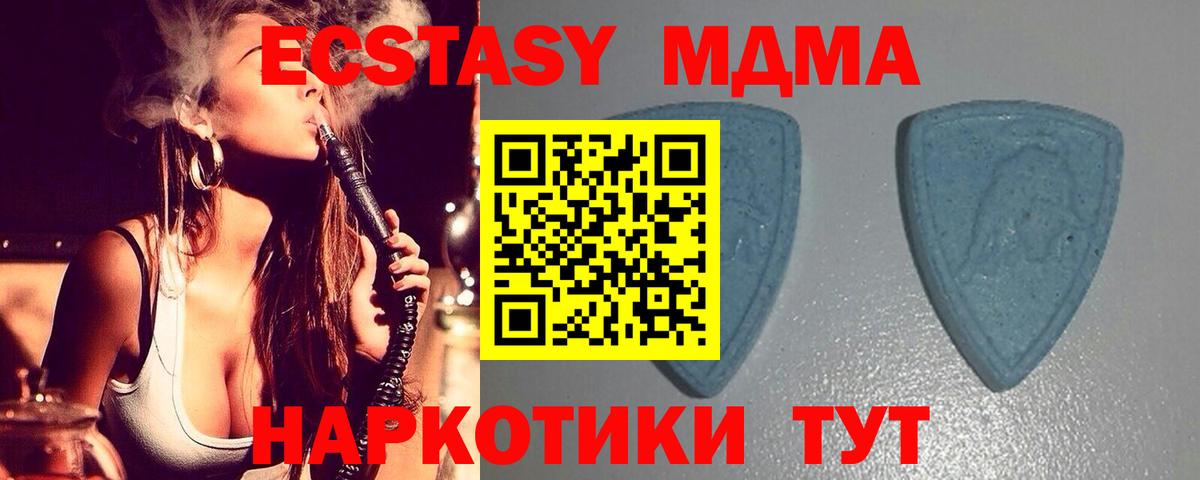 Ecstasy круглые Алатырь