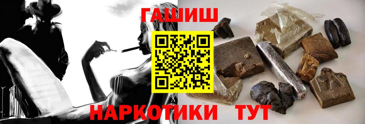 Алатырь  купить закладку  Вход с VPN  ГАШИШ убойный  ГАШ 