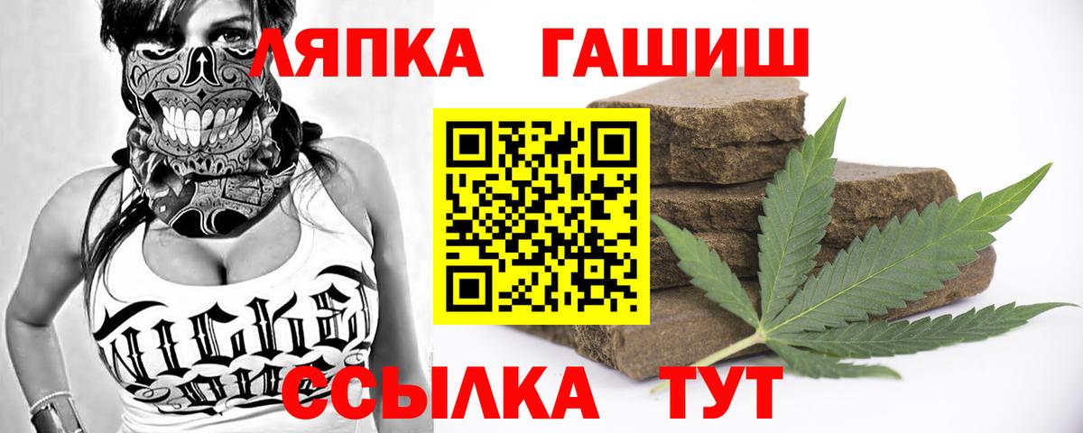 ГАШИШ гарик Алатырь