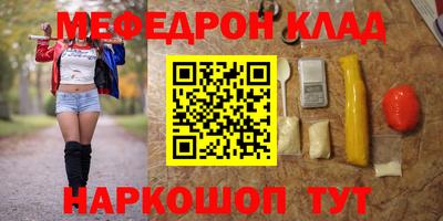 mdma Брянск