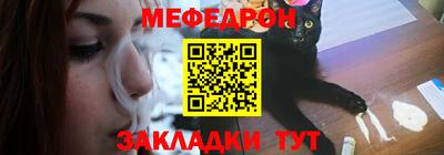 мефедрон VHQ Владимир
