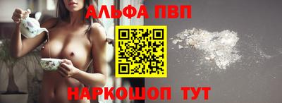 mdma Брянск