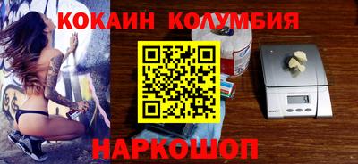 мефедрон VHQ Владимир