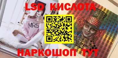 гашишное масло Владивосток