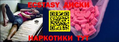 гашишное масло Владивосток