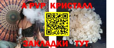 гашишное масло Владивосток