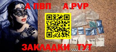 mdma Брянск
