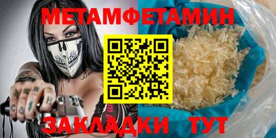 мефедрон VHQ Владимир