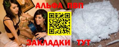 мефедрон VHQ Владимир