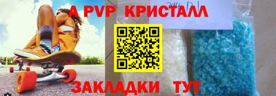 круглые Боровичи