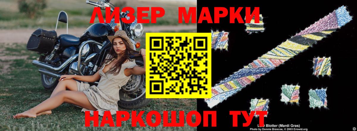 Лсд 25 экстази кислота  ЛСД экстази ecstasy  Вход с VPN  Алатырь 
