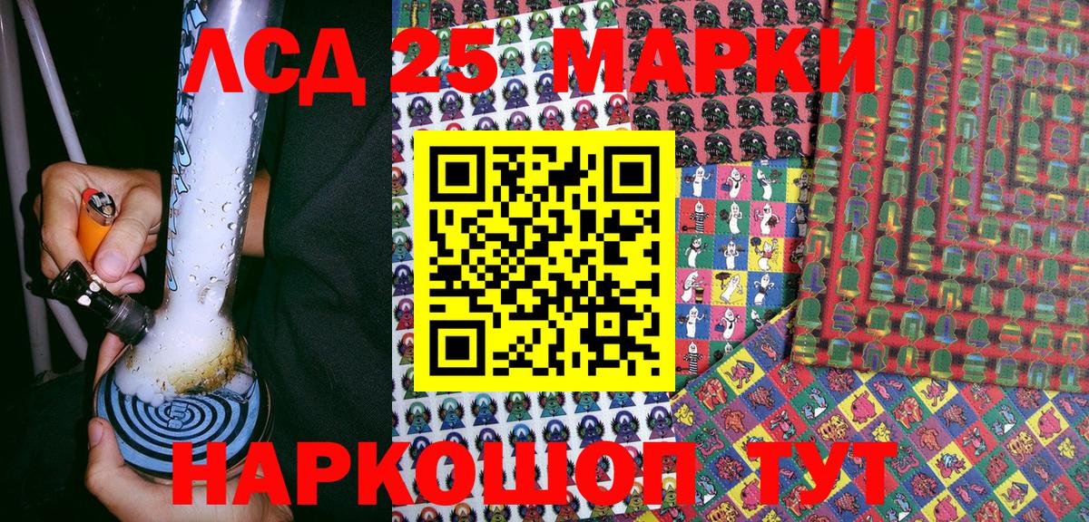 Наркотические марки 1,5мг Алатырь