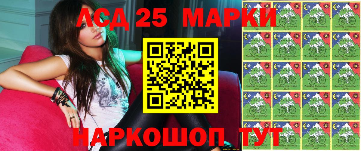 Марки N-bome 1,8мг  Вход с VPN  Марки NBOMe  Марки N-bome 1,8мг  Алатырь 