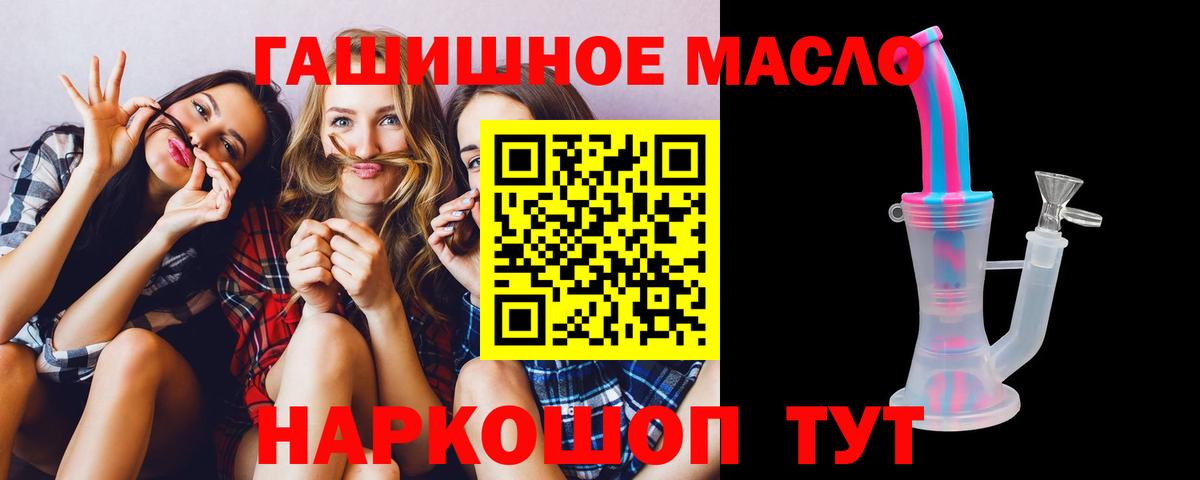 Дистиллят ТГК вейп Алатырь