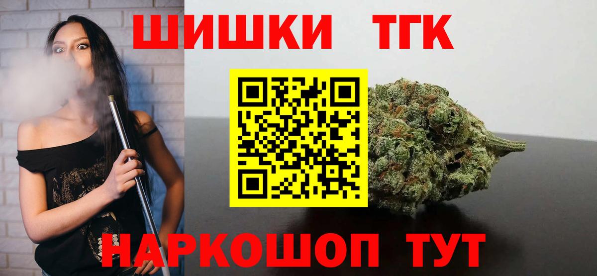 Каннабис White Widow  МАРИХУАНА MAZAR  Алатырь  Вход с VPN  Бошки Шишки OG Kush 